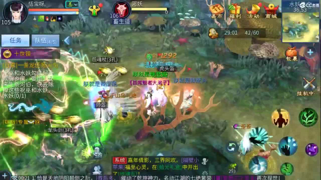 接托管  打架 夺魂~ 第11段