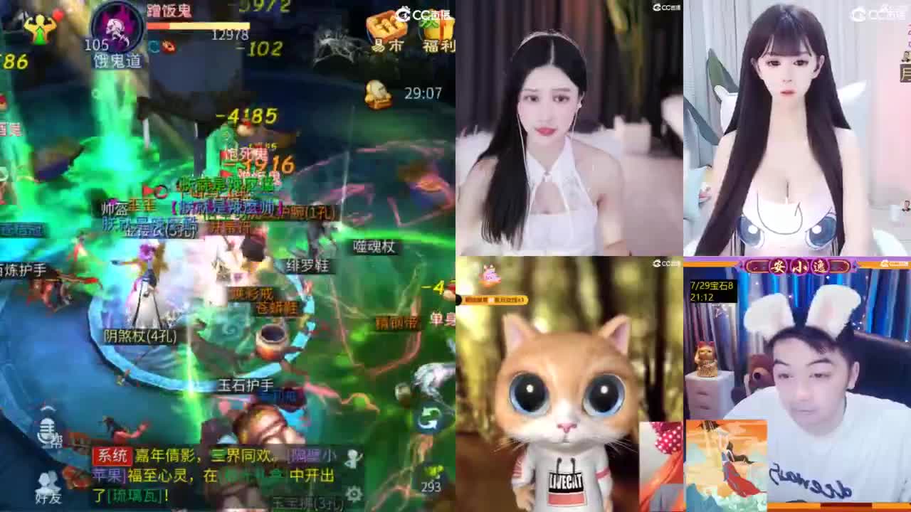 接托管  打架 夺魂~ 第12段