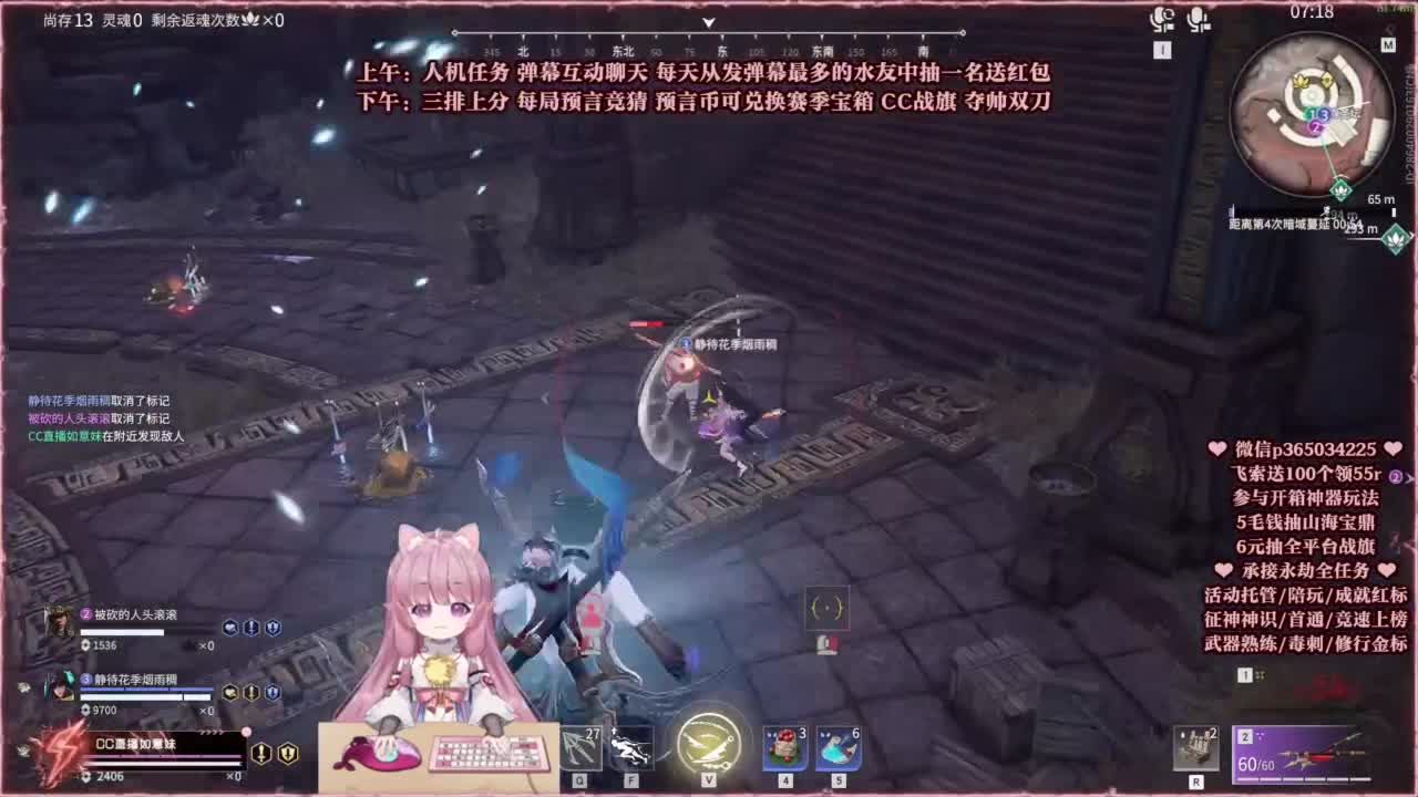 水友赛完赛送双刀卡~ 第9段