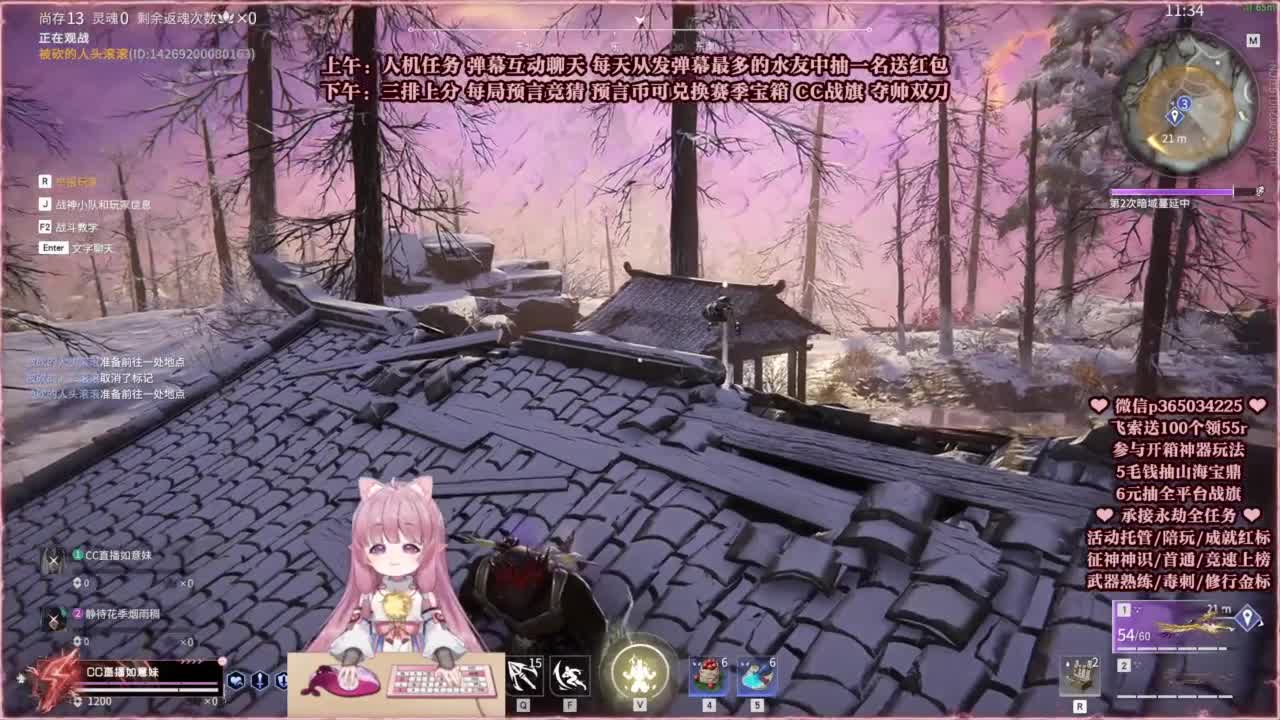 水友赛完赛送双刀卡~ 第11段