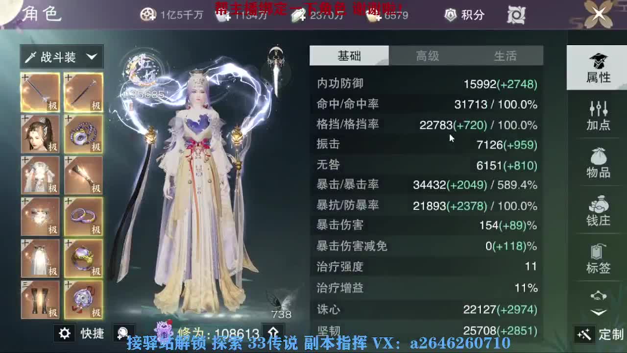接秘境 包上八 第1段