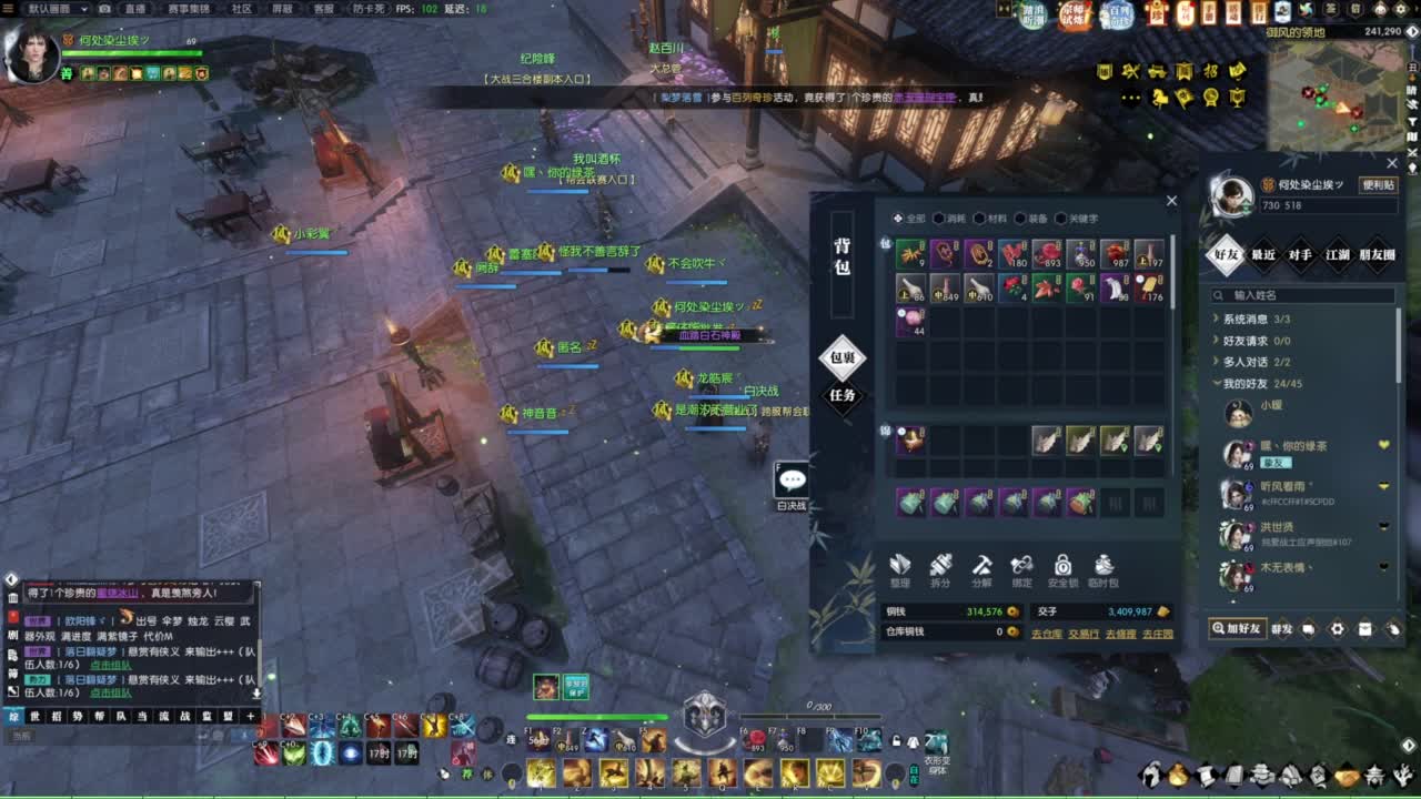 天天打鼓 第2段