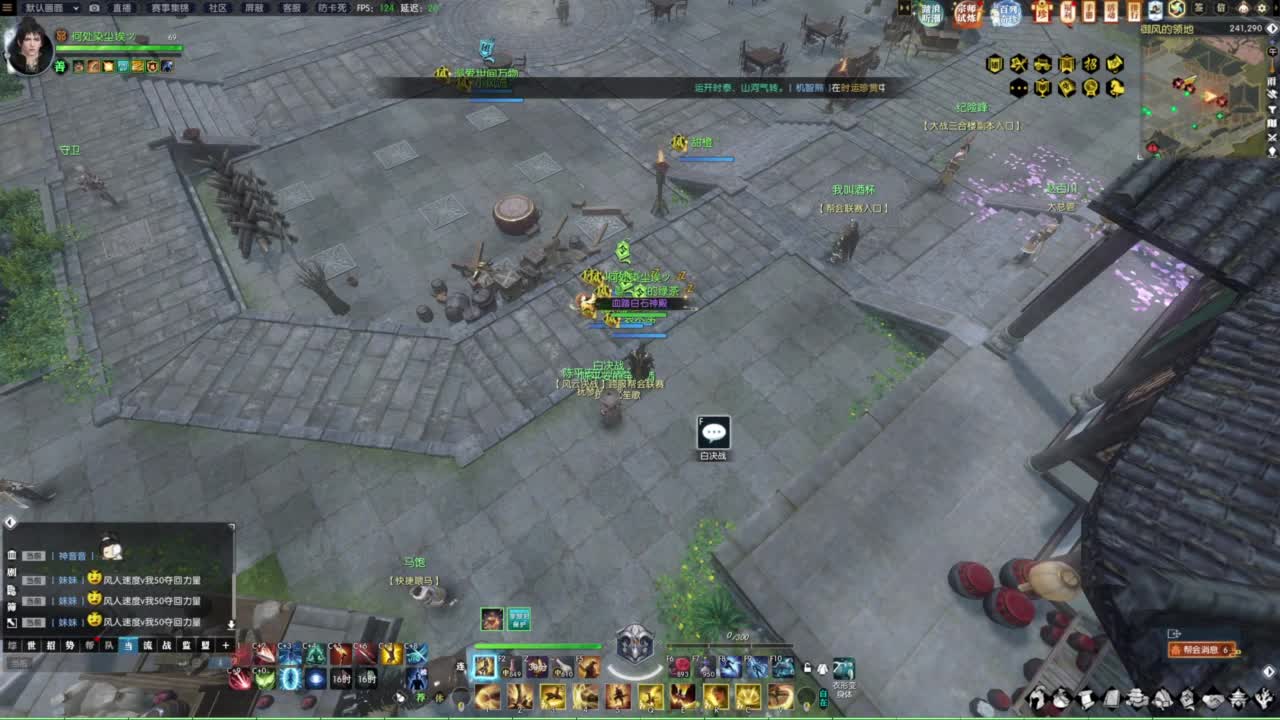 天天打鼓 第3段