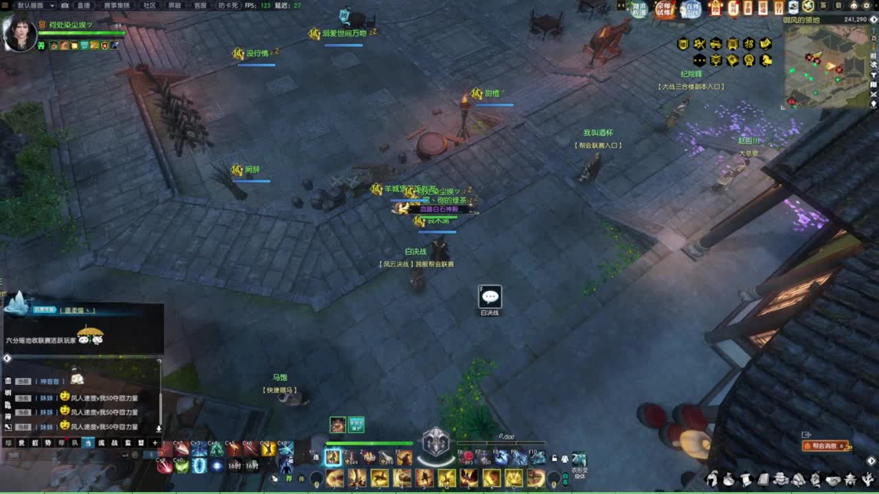 天天打鼓 第4段