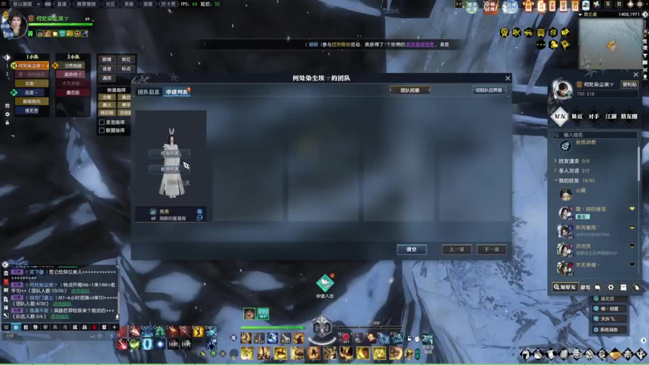 天天打鼓 第8段