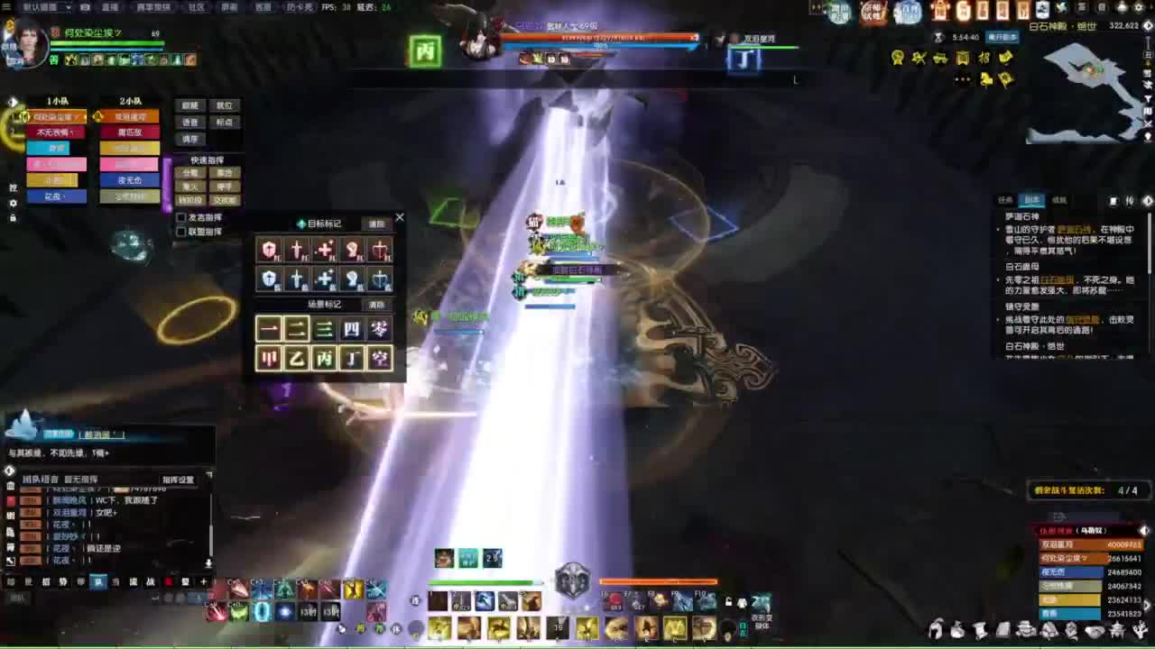 天天打鼓 第9段