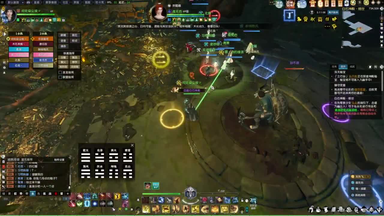 天天打鼓 第10段