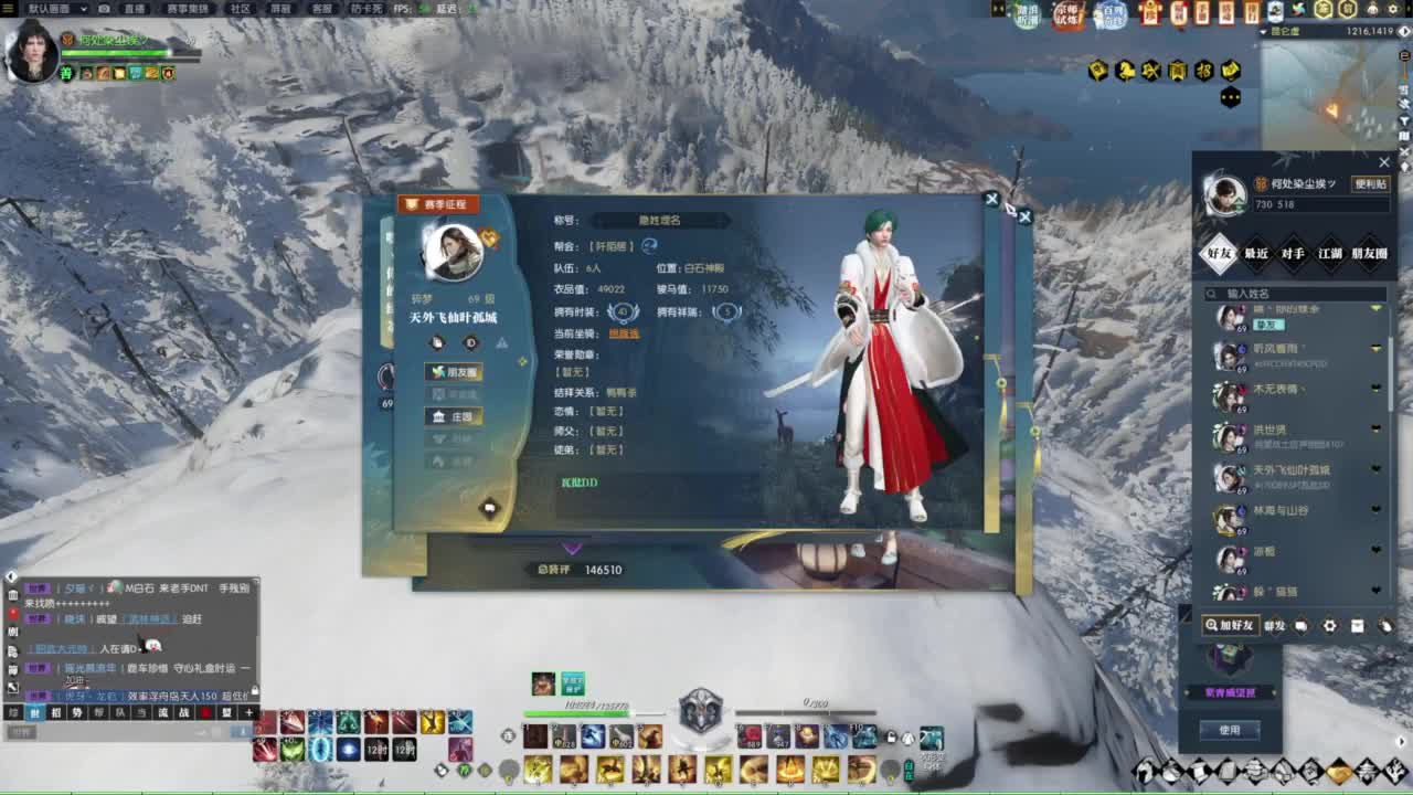天天打鼓 第11段