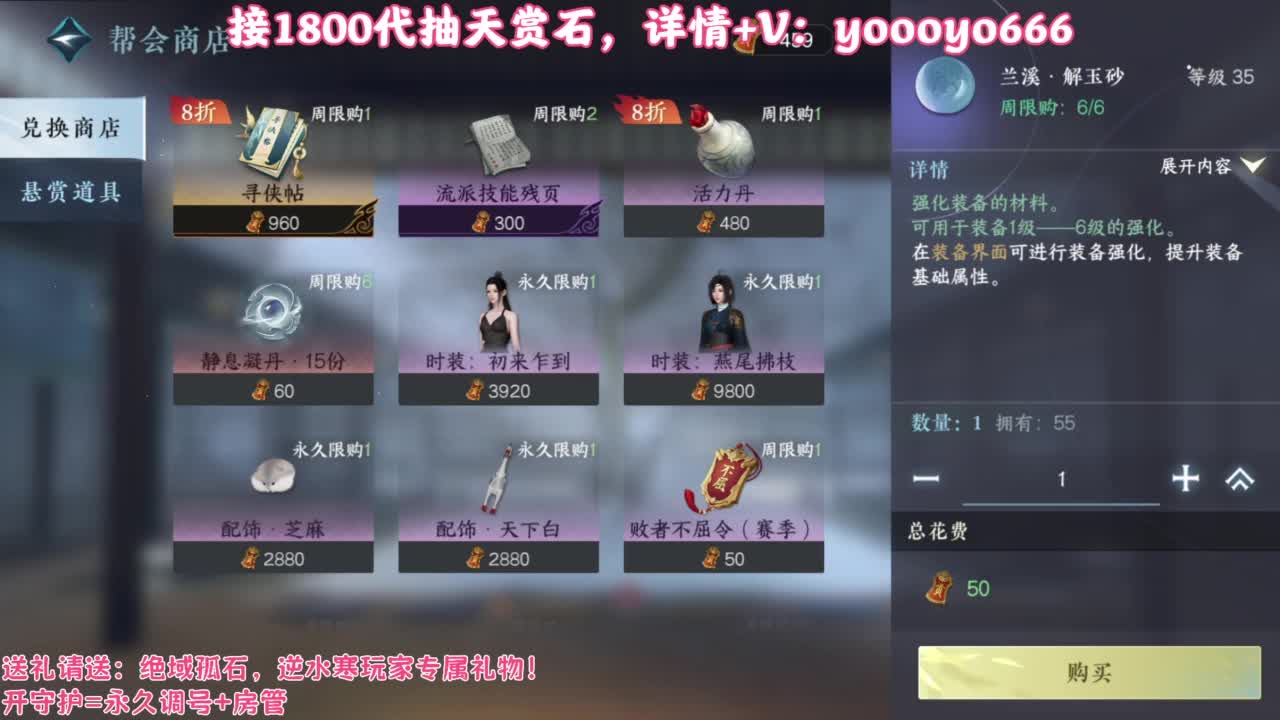 【声优姐姐】天赏小游戏，快进来一起玩！ 第2段