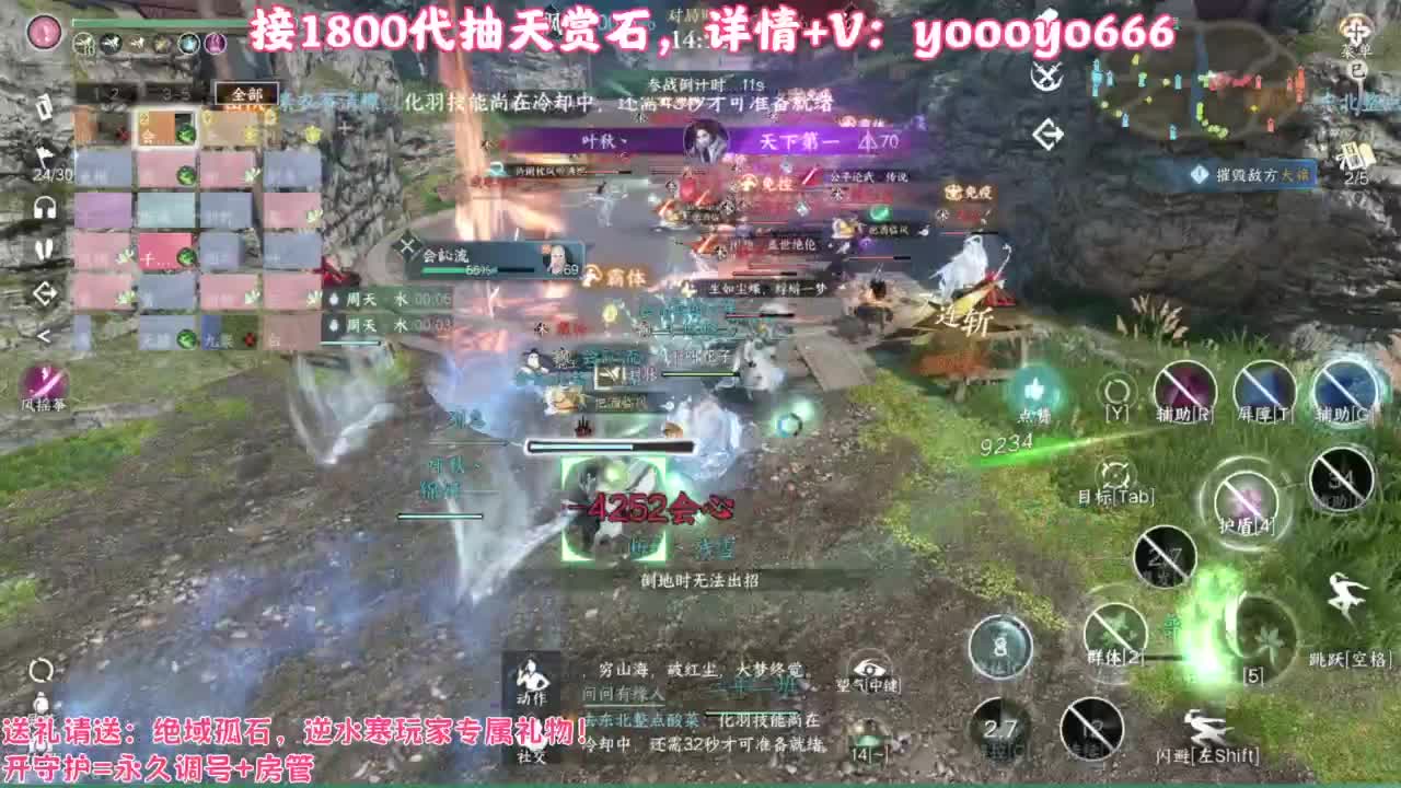 【声优姐姐】天赏小游戏，快进来一起玩！ 第3段