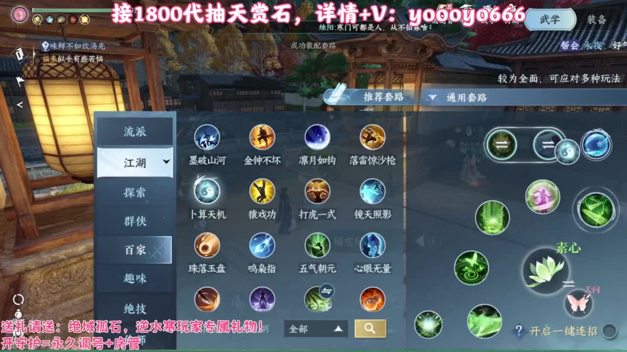 【声优姐姐】天赏小游戏，快进来一起玩！ 第4段