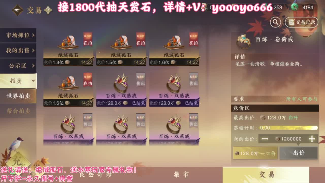 【声优姐姐】天赏小游戏，快进来一起玩！ 第6段