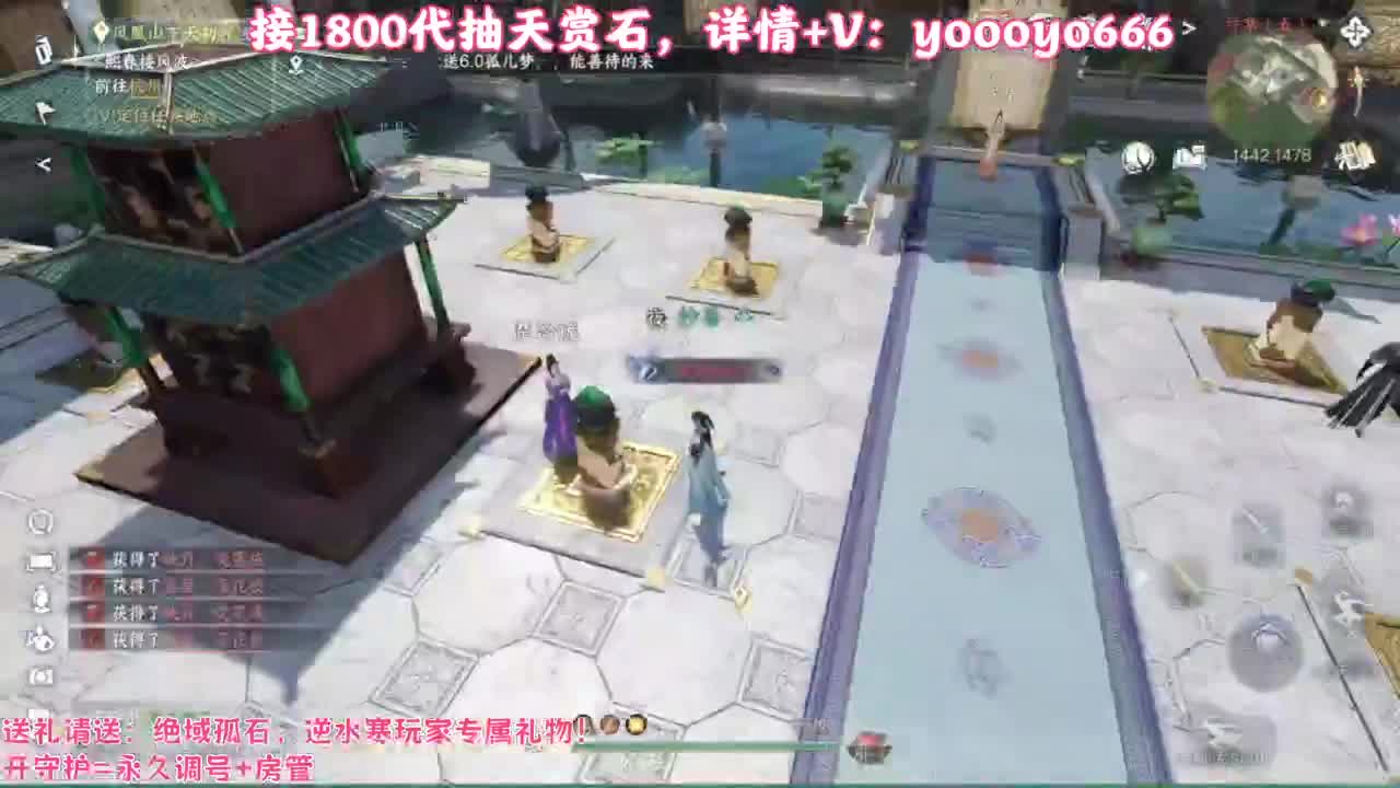 【声优姐姐】天赏小游戏，快进来一起玩！ 第7段