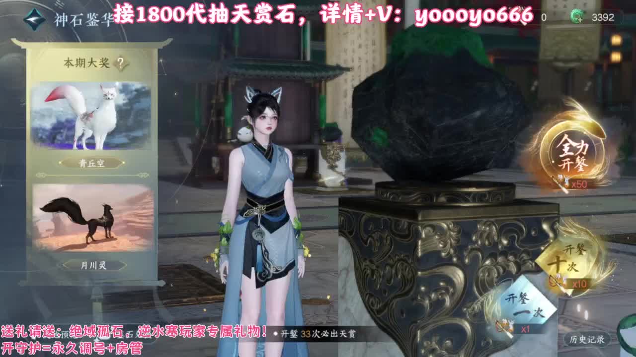 【声优姐姐】天赏小游戏，快进来一起玩！ 第8段