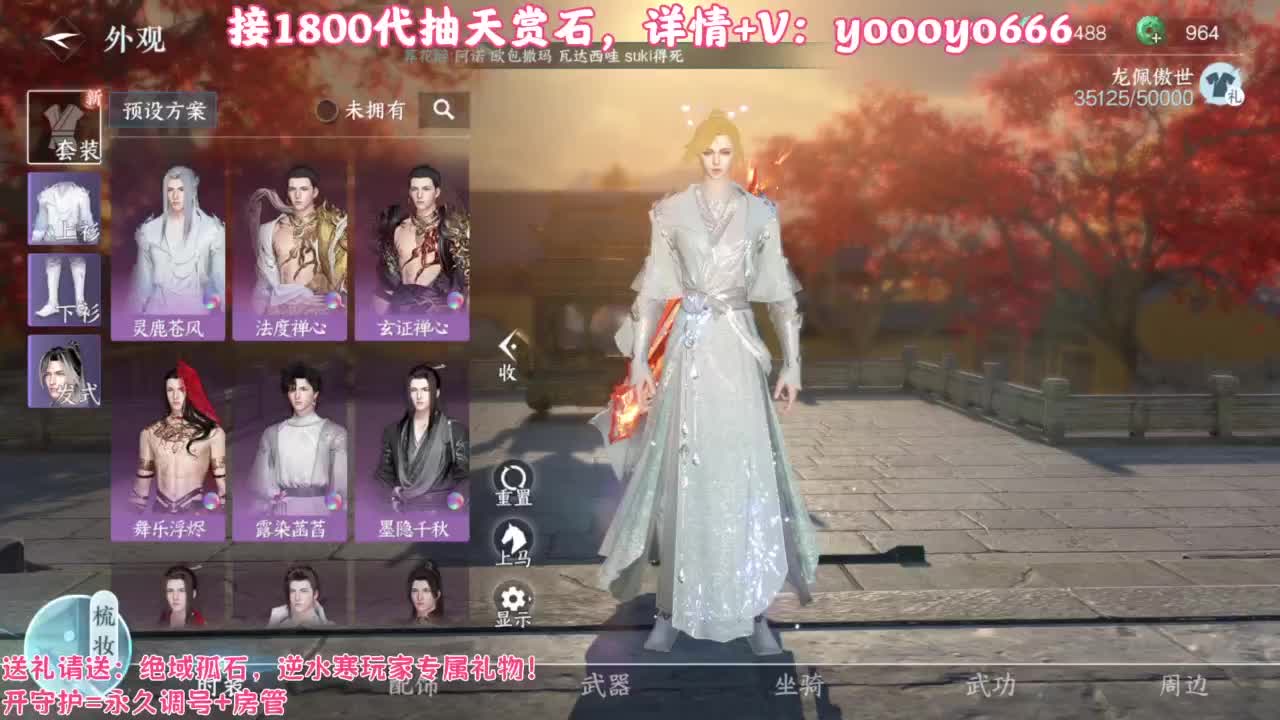 【声优姐姐】天赏小游戏，快进来一起玩！ 第9段