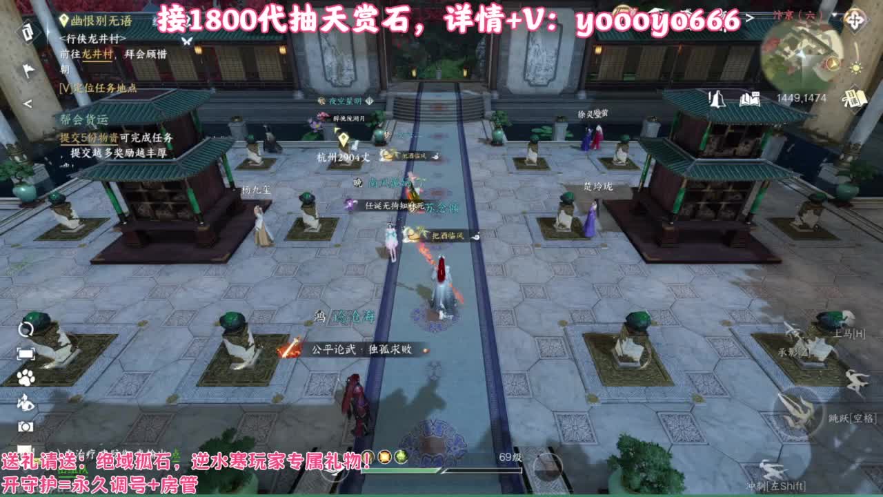【声优姐姐】天赏小游戏，快进来一起玩！ 第10段