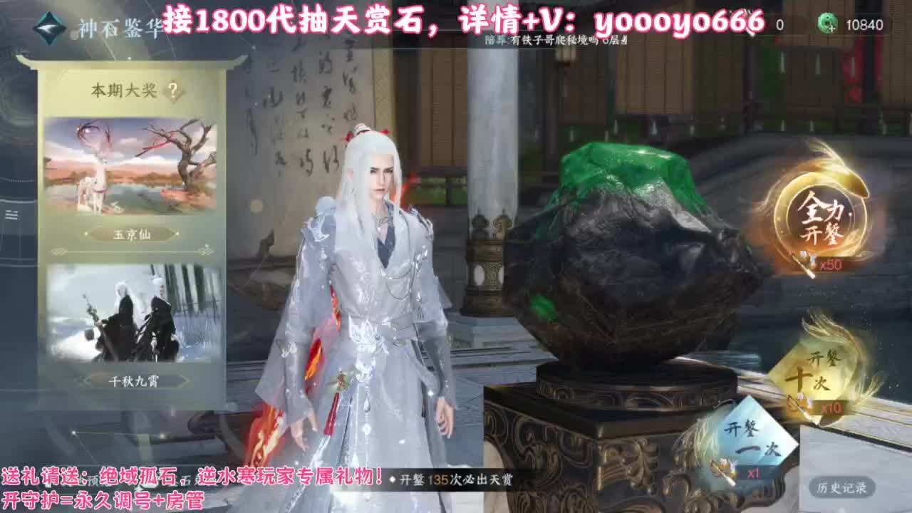 【声优姐姐】天赏小游戏，快进来一起玩！ 第11段