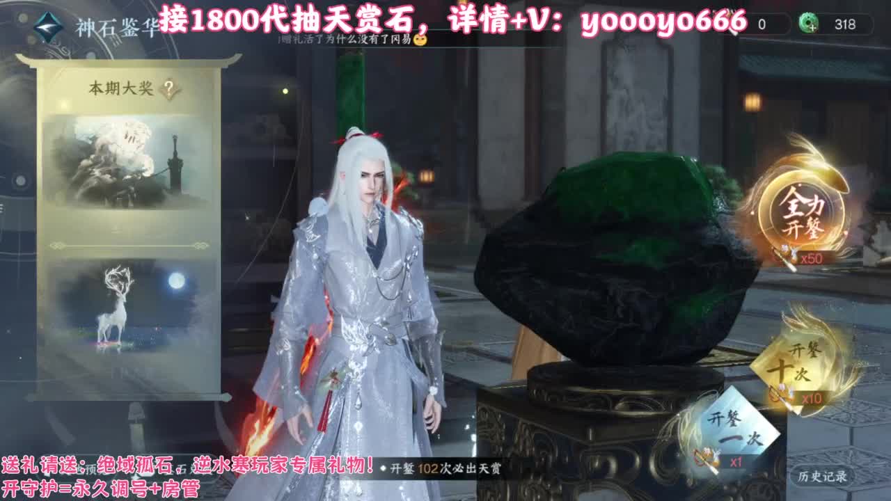 【声优姐姐】天赏小游戏，快进来一起玩！ 第12段
