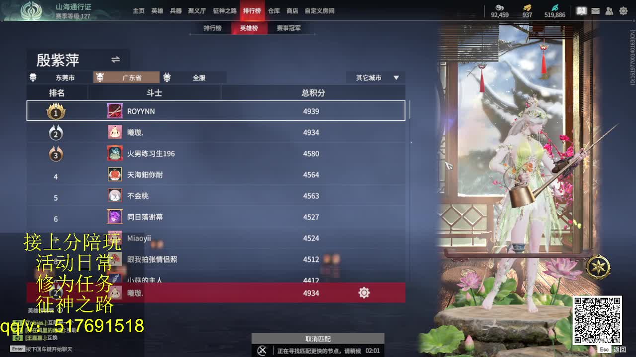 接陪,上无双修罗,各种业务！ 第8段
