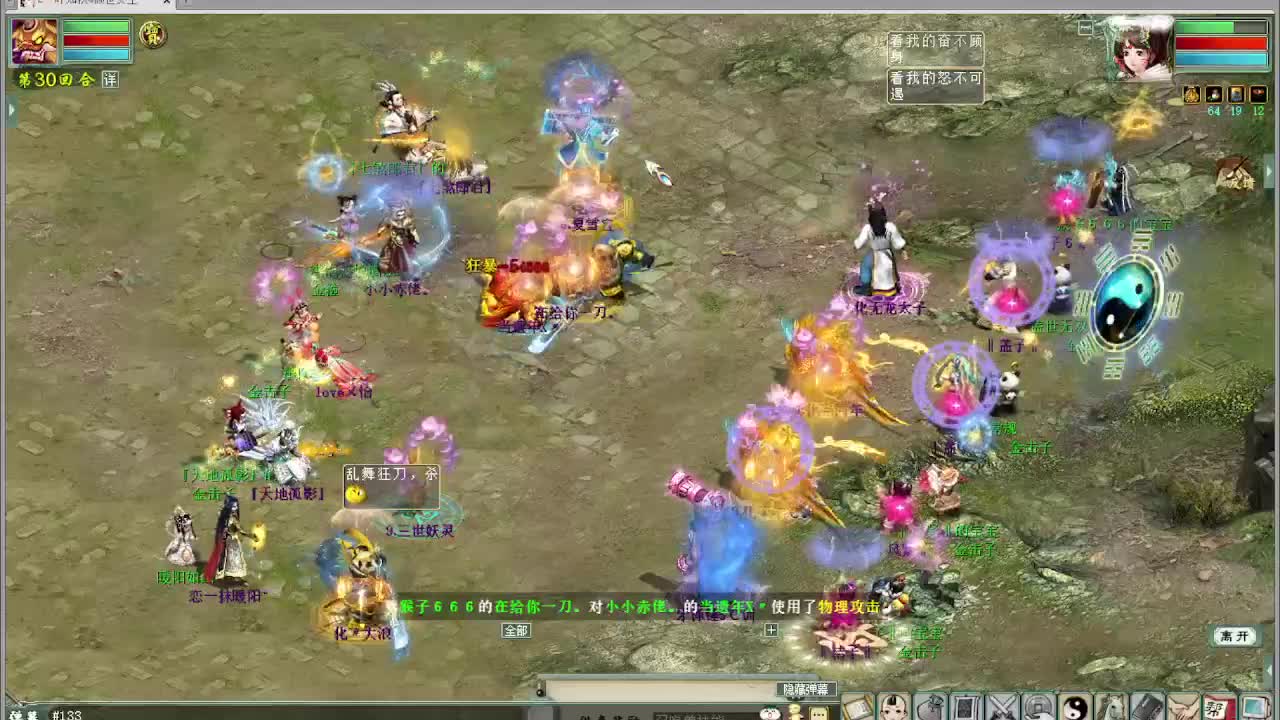 帮战 第9段