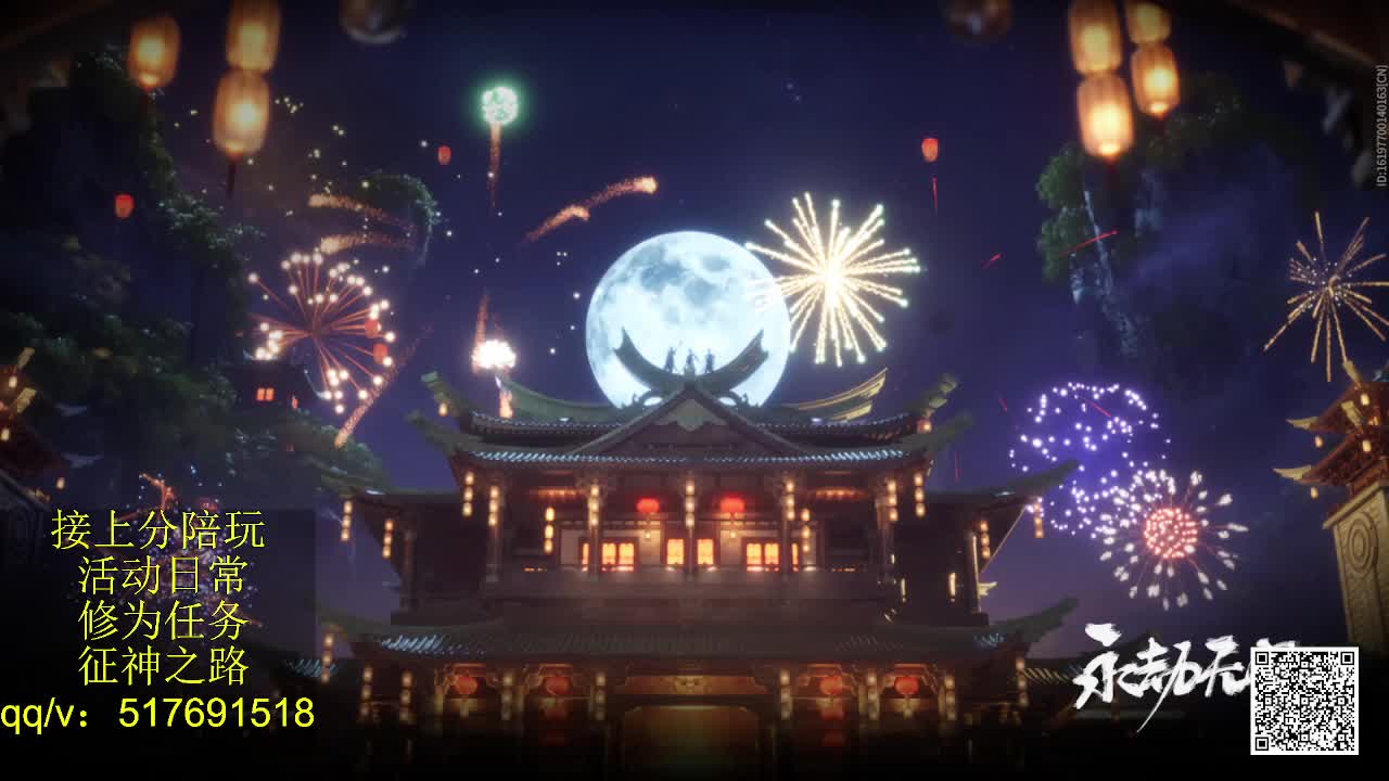 接陪,上无双修罗,各种业务！ 第11段