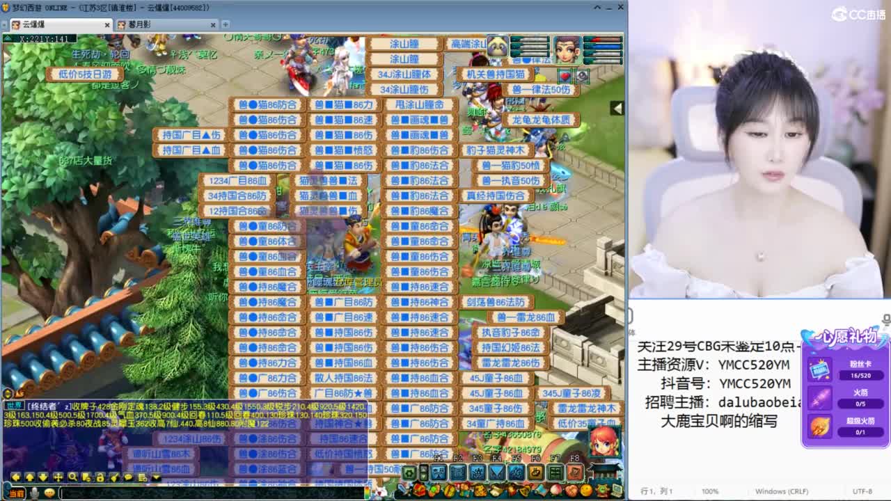 皇宫生死 第1段