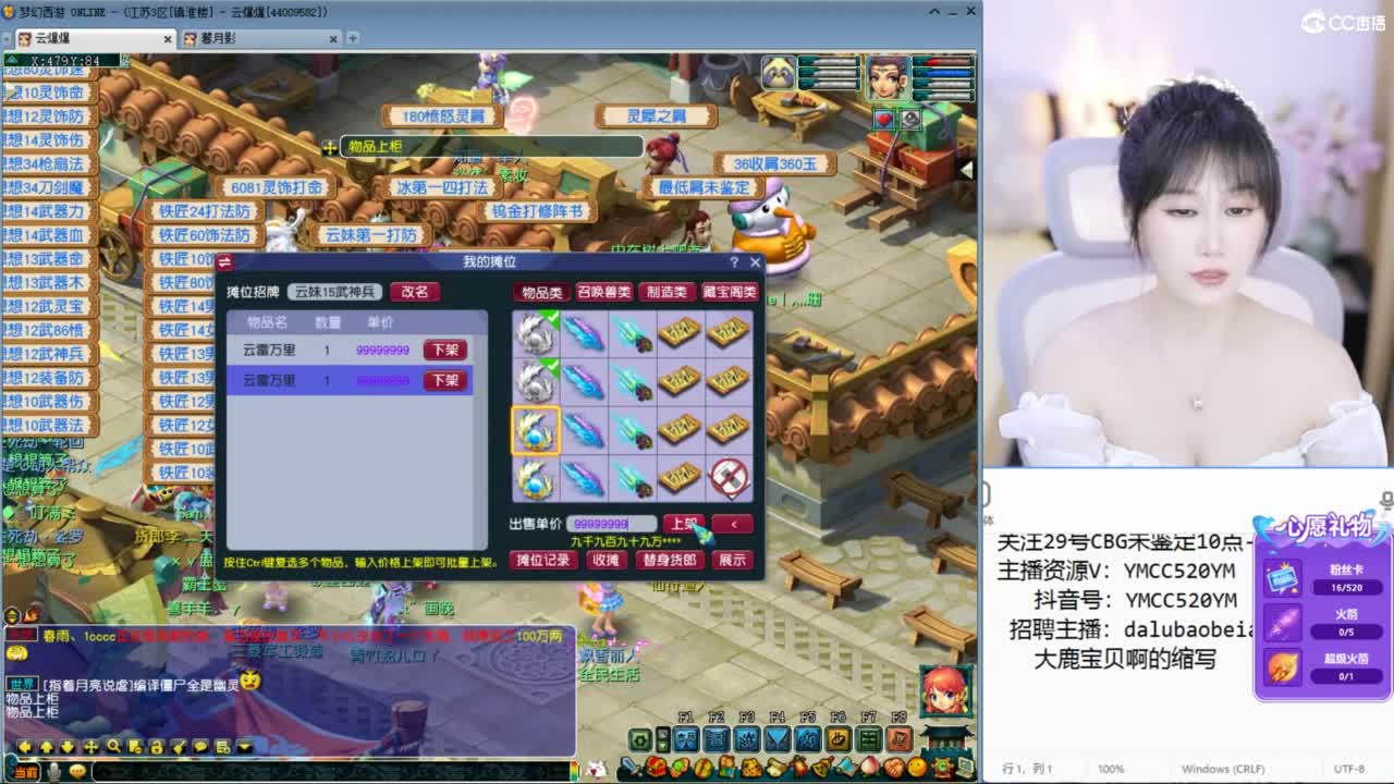 皇宫生死 第2段