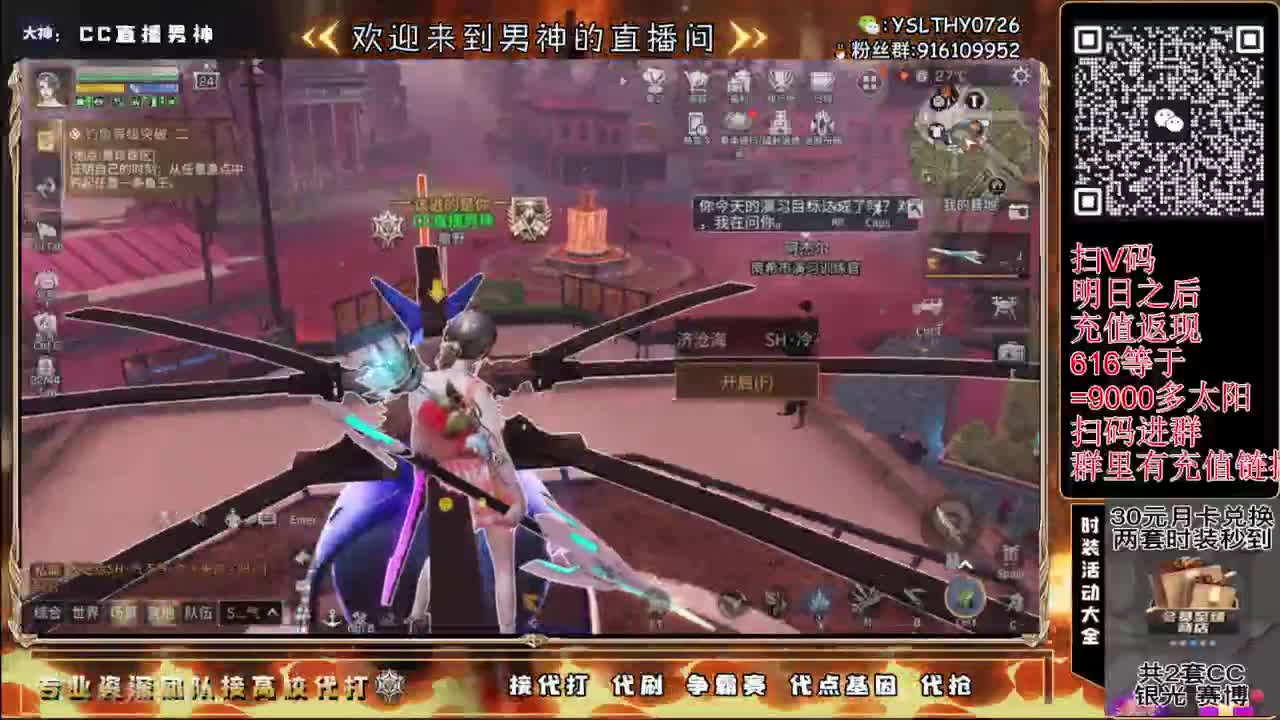 高校最后倒计时 第3段
