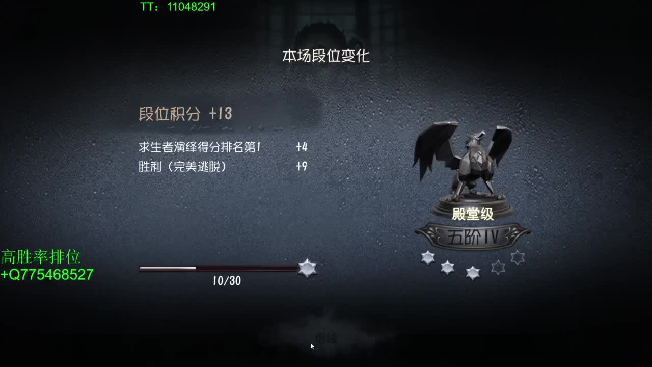 监管者点播~ 第2段