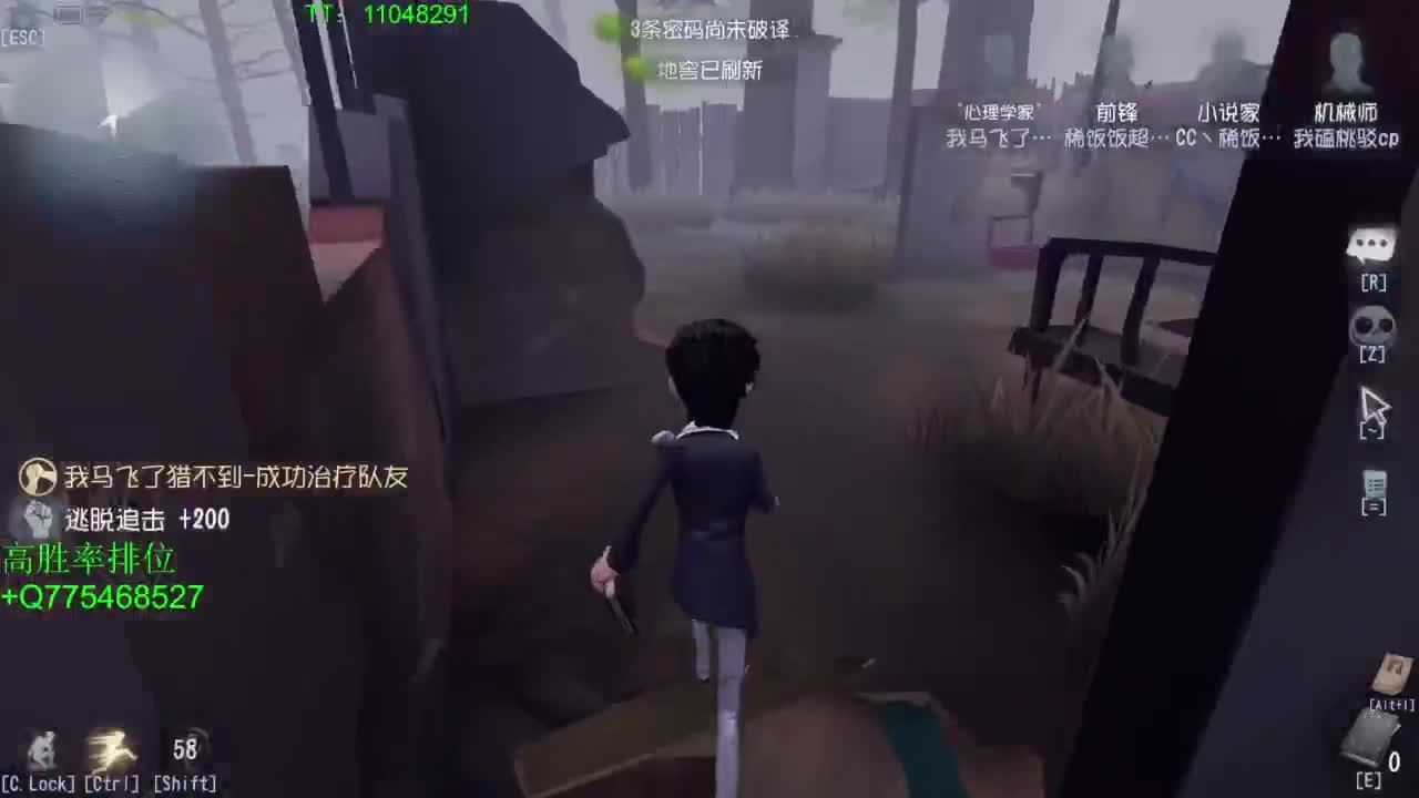 监管者点播~ 第3段