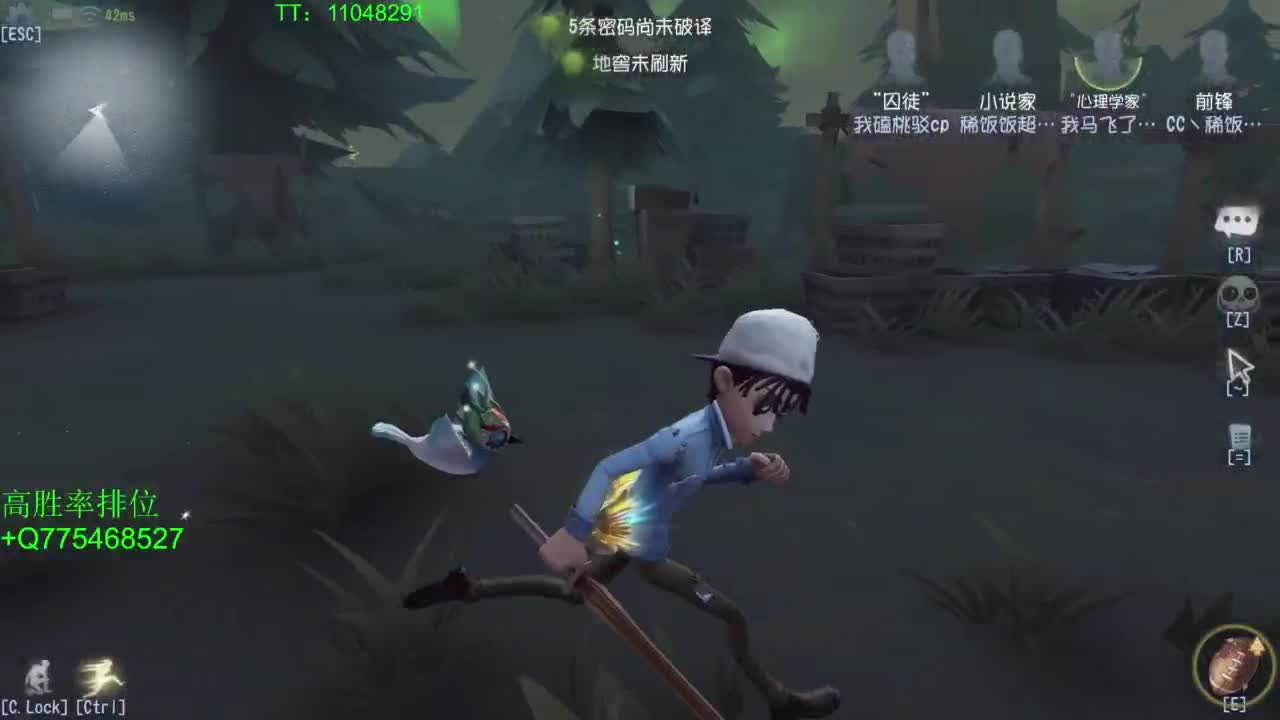 监管者点播~ 第4段
