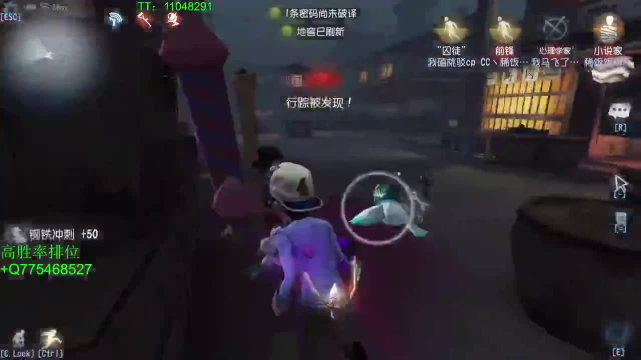 监管者点播~ 第5段