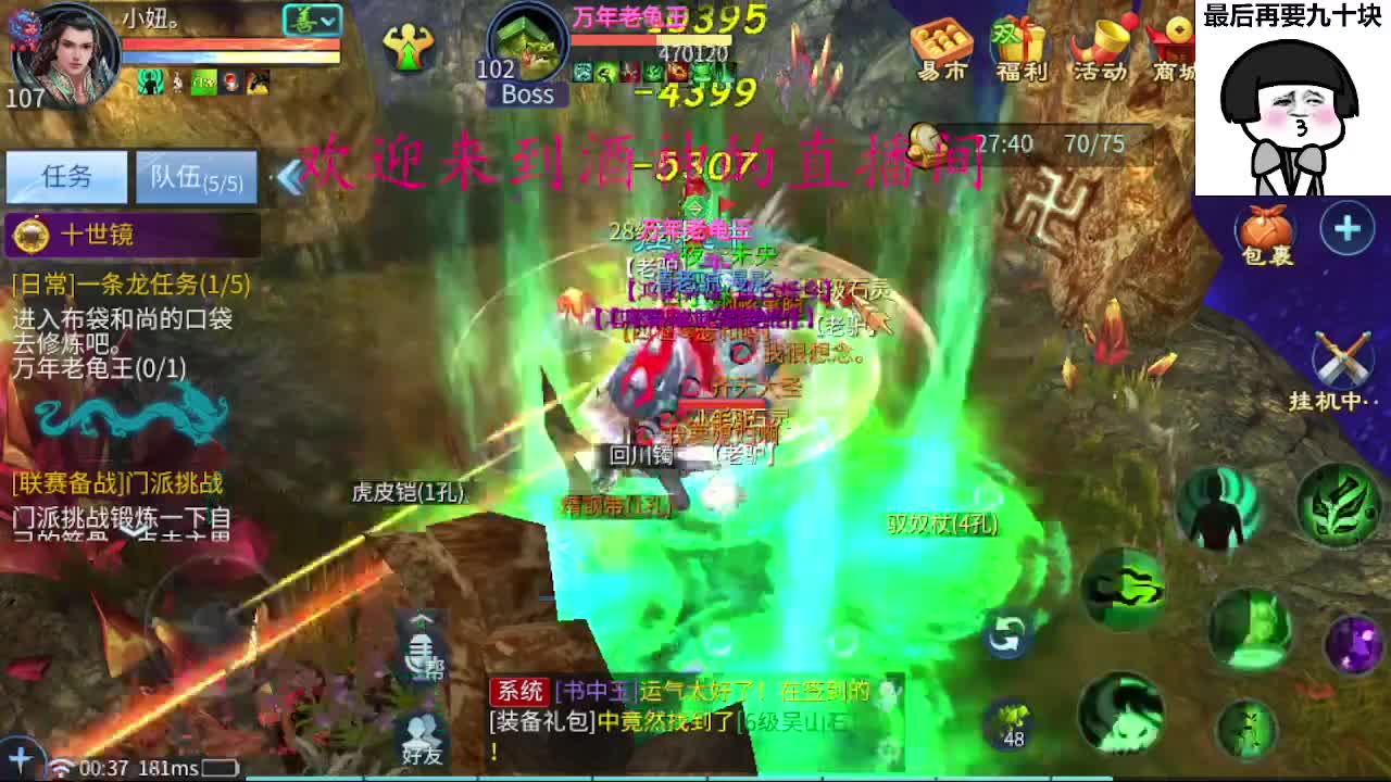 接周四新区升级 ，冲榜打造托管 第1段