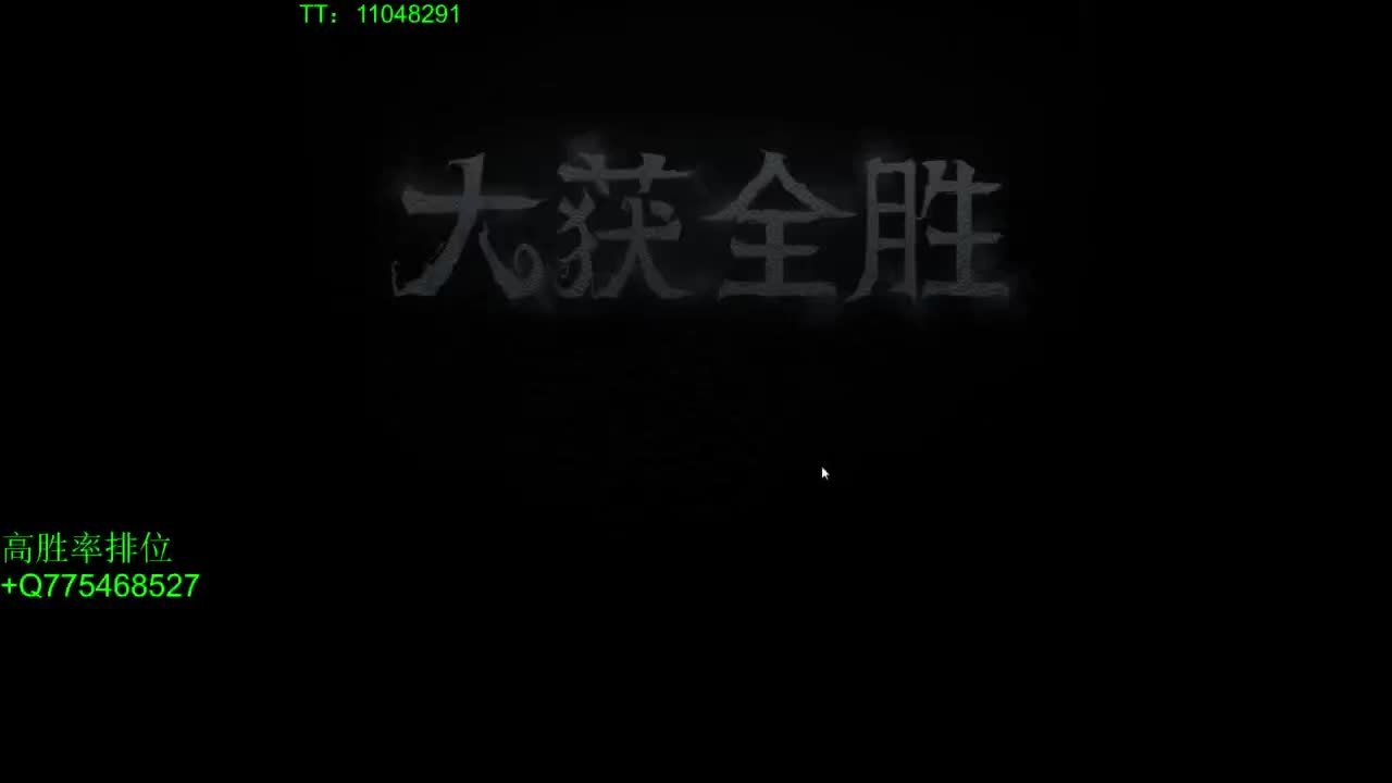 监管者点播~ 第6段