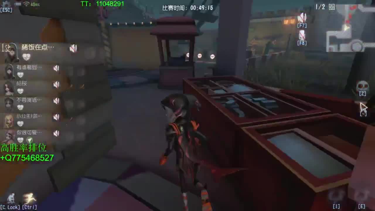 监管者点播~ 第7段