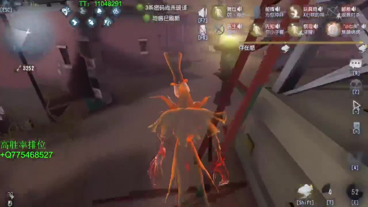 监管者点播~ 第8段