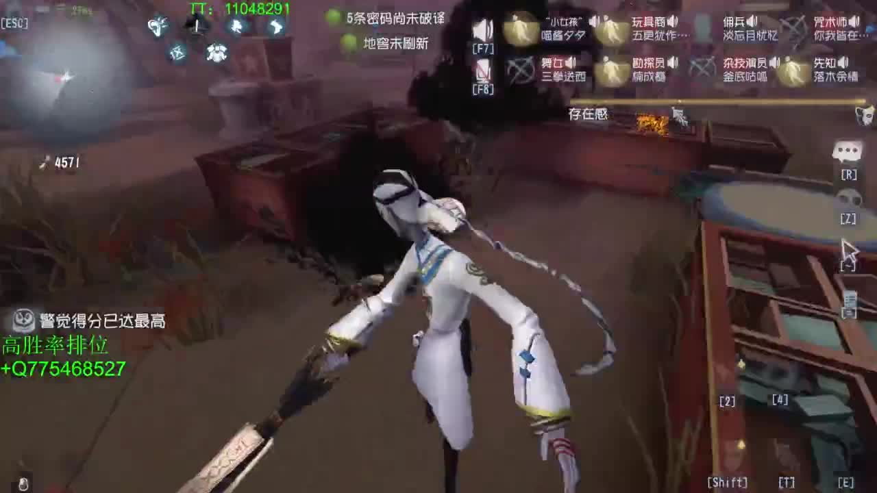 监管者点播~ 第9段