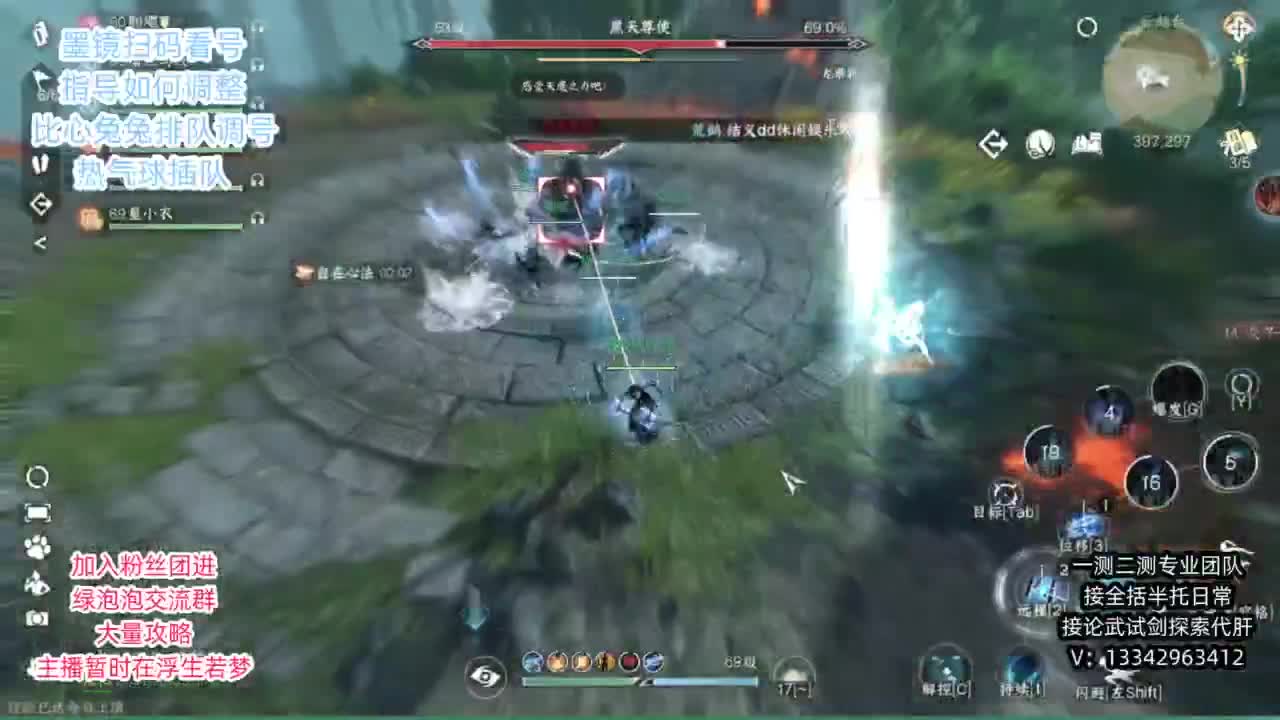 蹲个全托接论武试剑 第3段