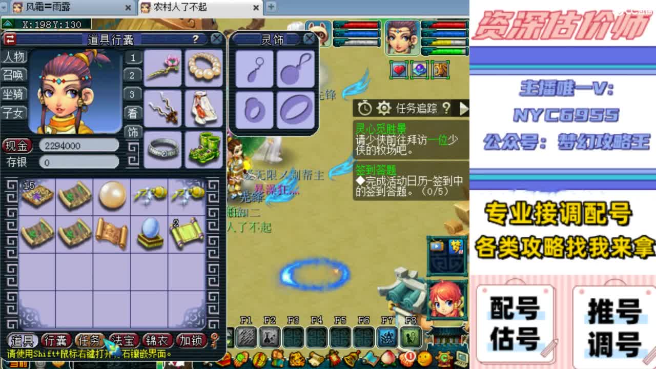 估号，调号，配号，推号 第1段