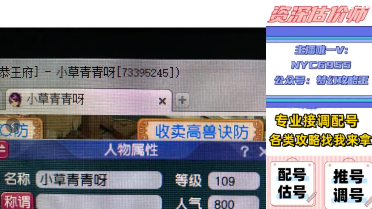 估号，调号，配号，推号 第8段