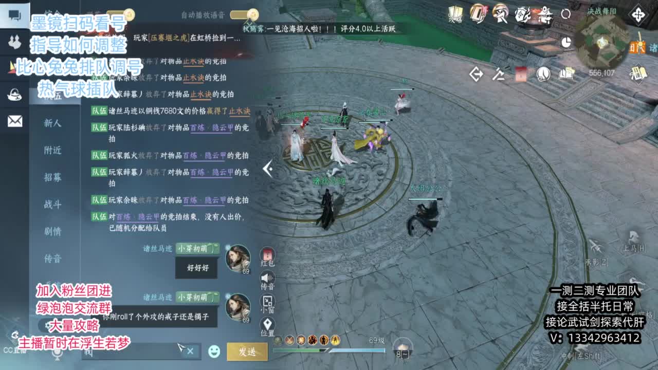 蹲个全托接论武试剑 第9段