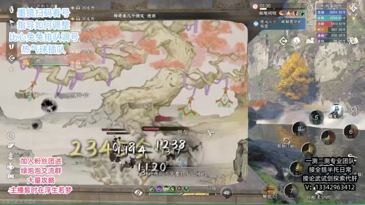 蹲个全托接论武试剑 第10段