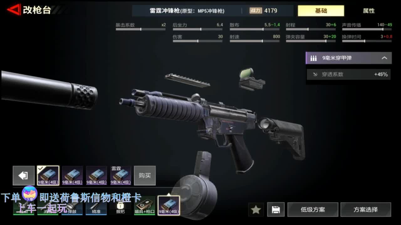在线带粉~ 第1段