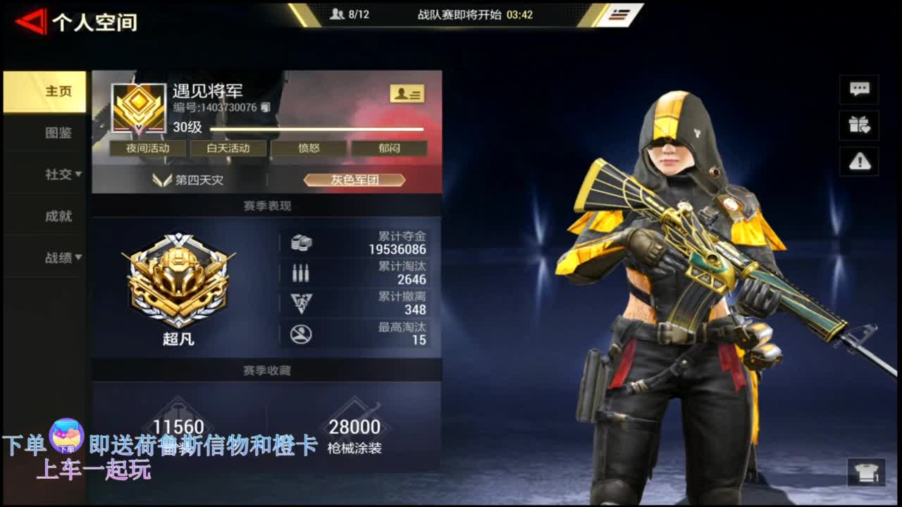 在线带粉~ 第4段