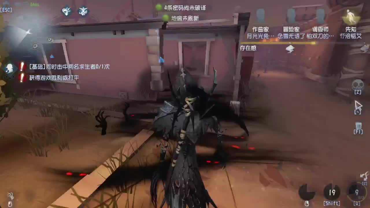 人屠双皇~ 第1段