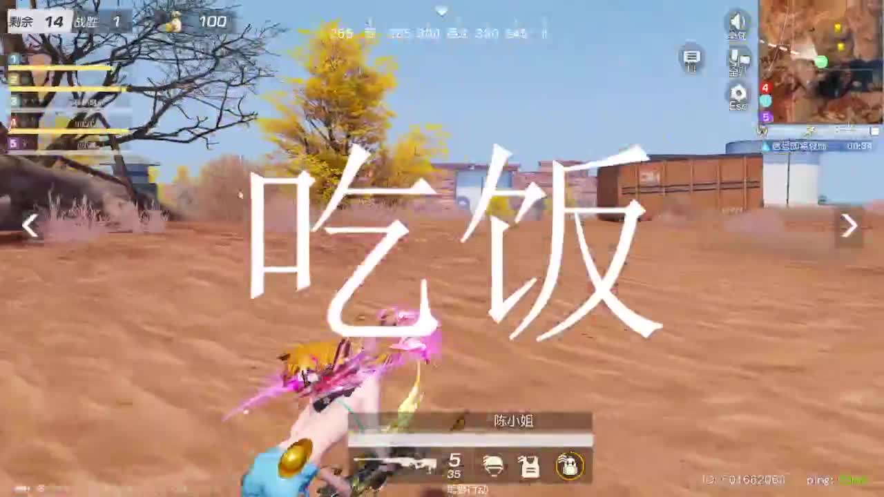 531 第1段