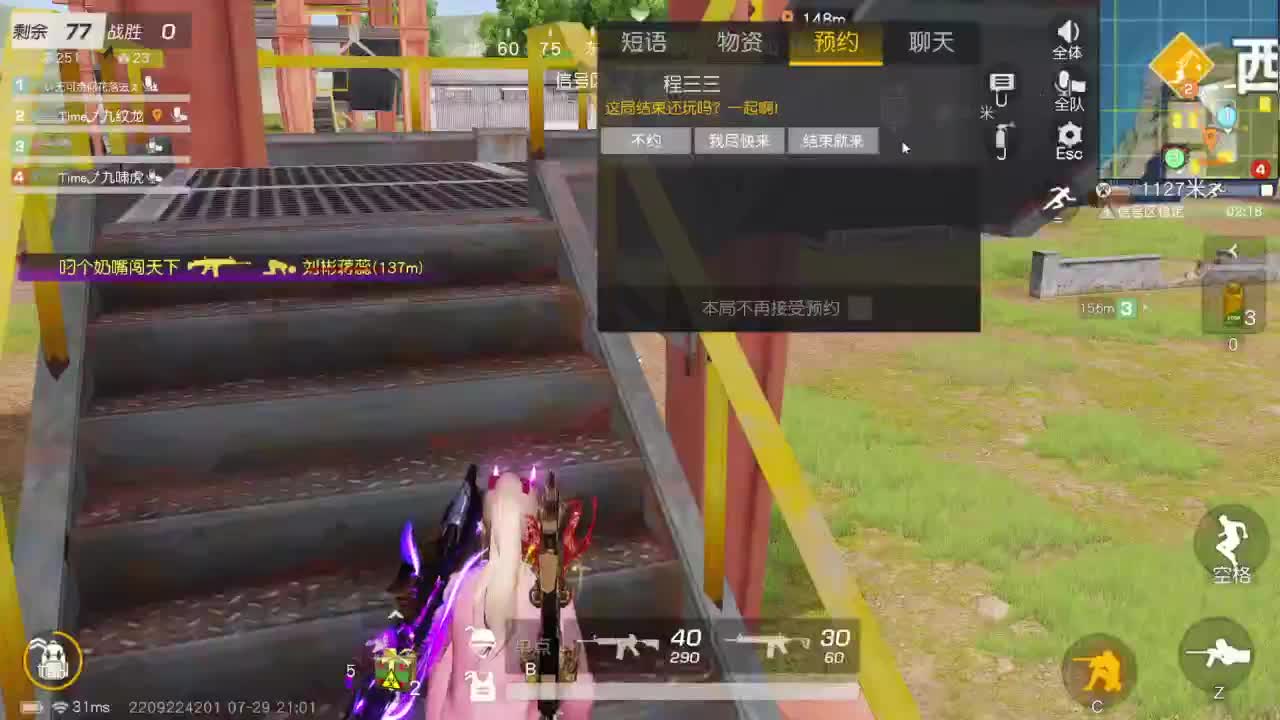 531 第2段