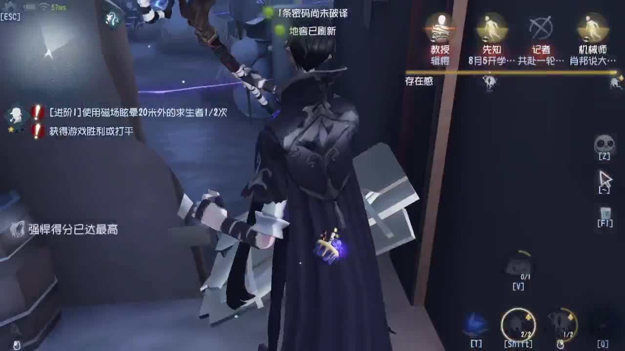 人屠双皇~ 第4段