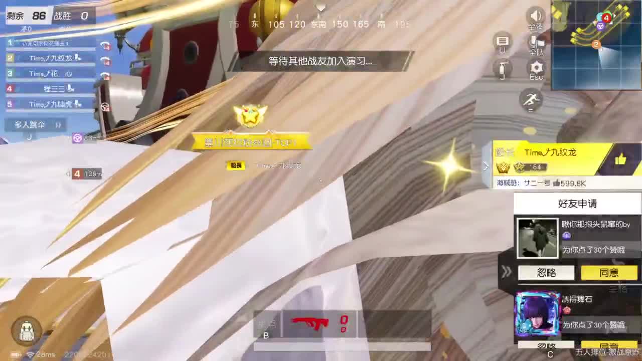 531 第5段