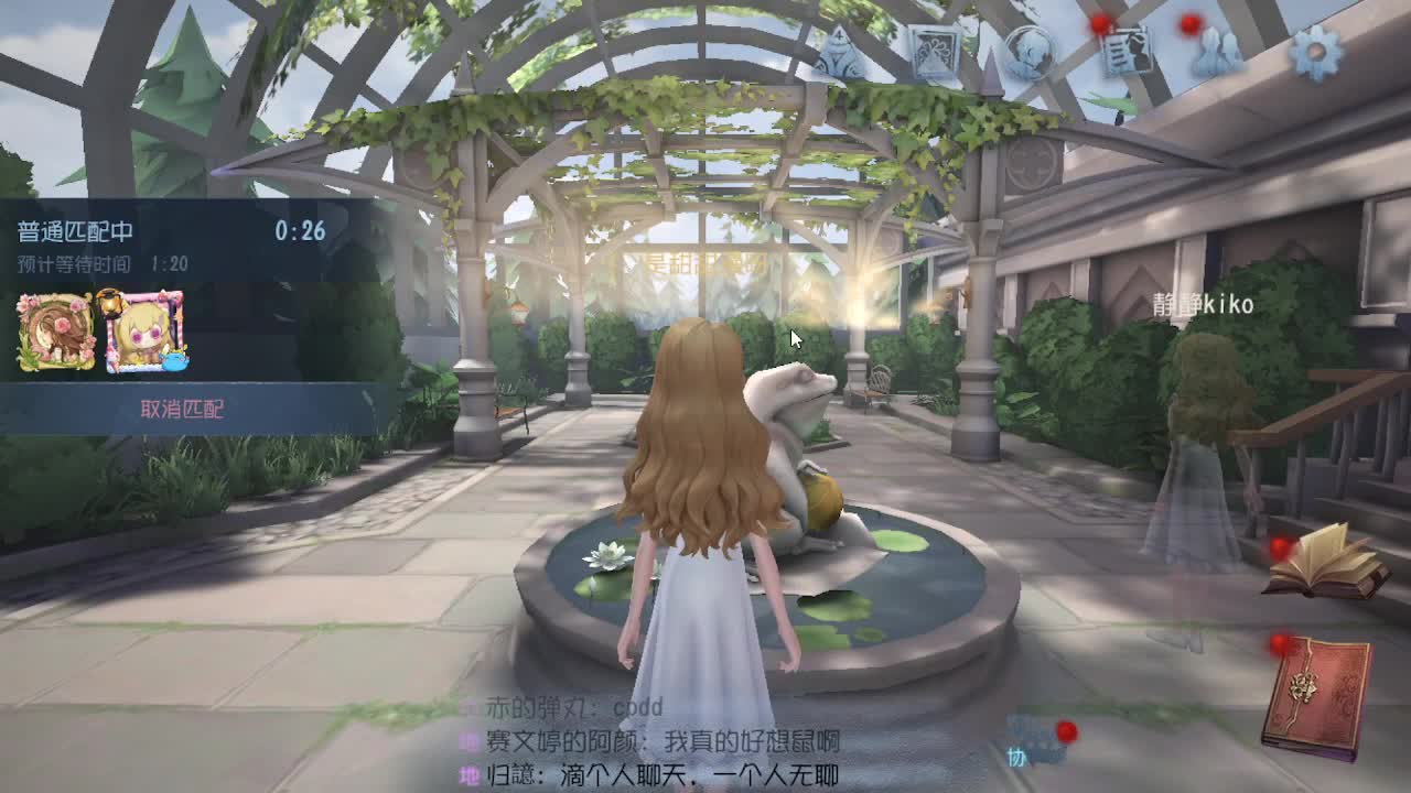 人屠双皇~ 第7段